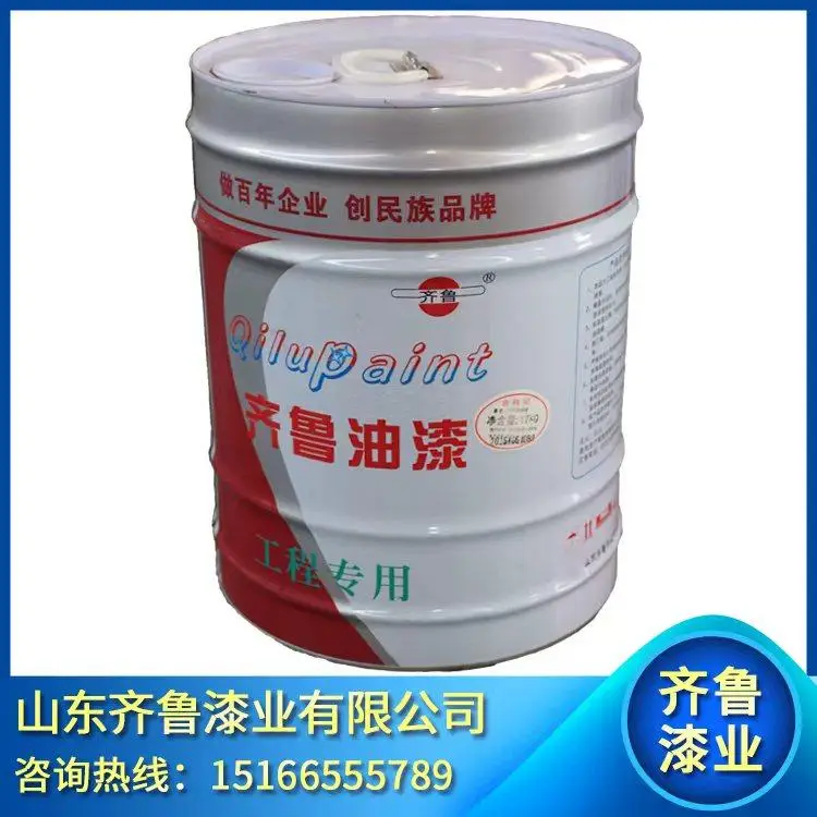 聊城星空商貿(mào)有限公司：齊魯油漆/導(dǎo)電油漆/防銹油漆/防腐油漆/聚氨酯油漆專業(yè)供應(yīng)商，適配工業(yè)/建筑/設(shè)備防護(hù)多場景