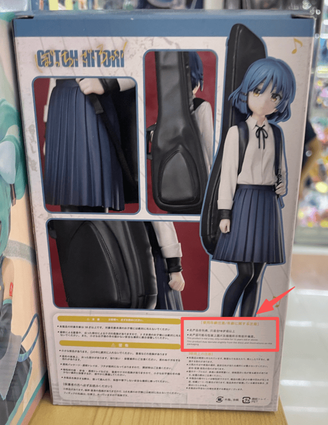 “谷子店”快速擴(kuò)張背后亂象：合規(guī)界限模糊、未成年監(jiān)管缺位……