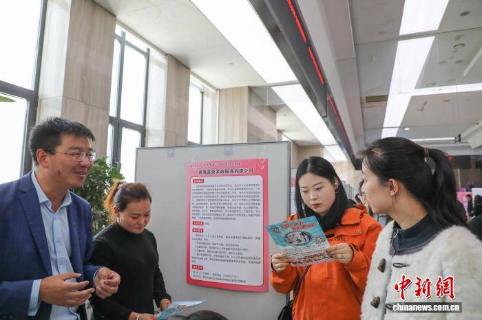 青海舉辦女性專(zhuān)場(chǎng)招聘促就業(yè)
