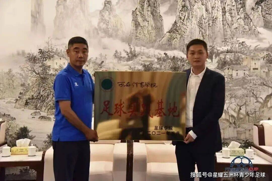 常年招聘｜北京星耀五洲國(guó)際體育發(fā)展有限公司招聘公告