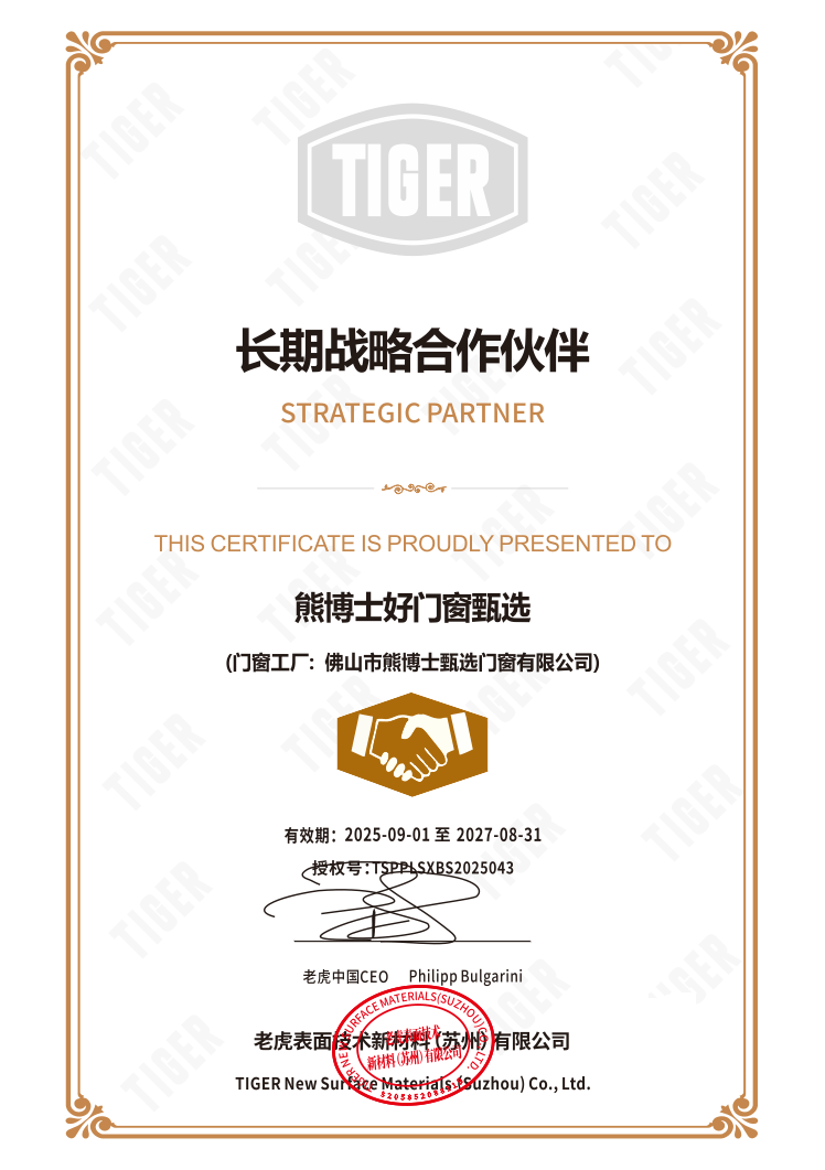 熱議性價(jià)比高的門窗加工廠，門窗源頭廠家、服務(wù)商推薦哪家