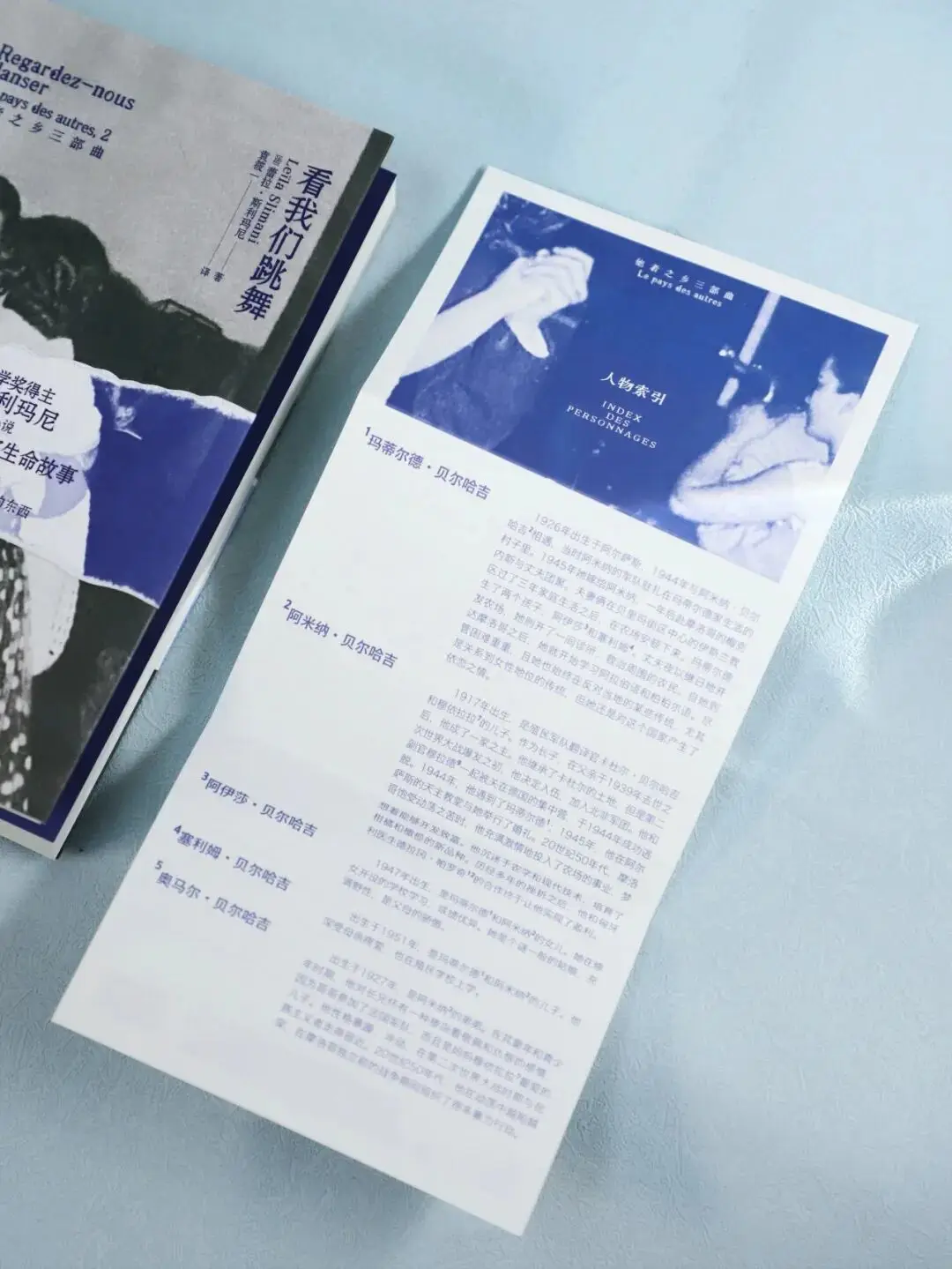 “女性的人生是一場隱秘的戰(zhàn)爭”