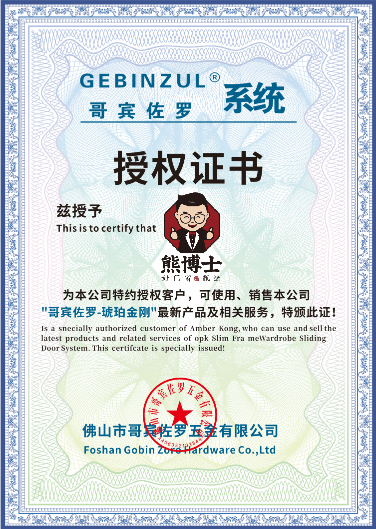 熱議性價(jià)比高的門窗加工廠，門窗源頭廠家、服務(wù)商推薦哪家