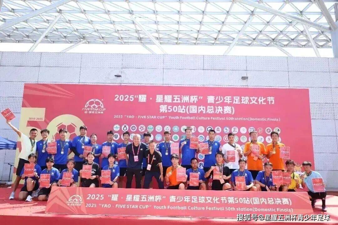 常年招聘｜北京星耀五洲國(guó)際體育發(fā)展有限公司招聘公告