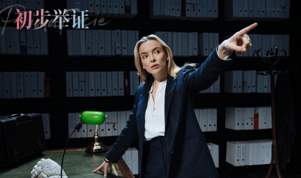 新潮觀魚：三八節(jié)上映的這部“女性主義電影”，為何高分低票房？