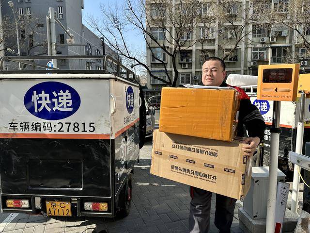 快遞小哥當(dāng)上區(qū)政協(xié)委員，他的建議給東城區(qū)帶來這些改變