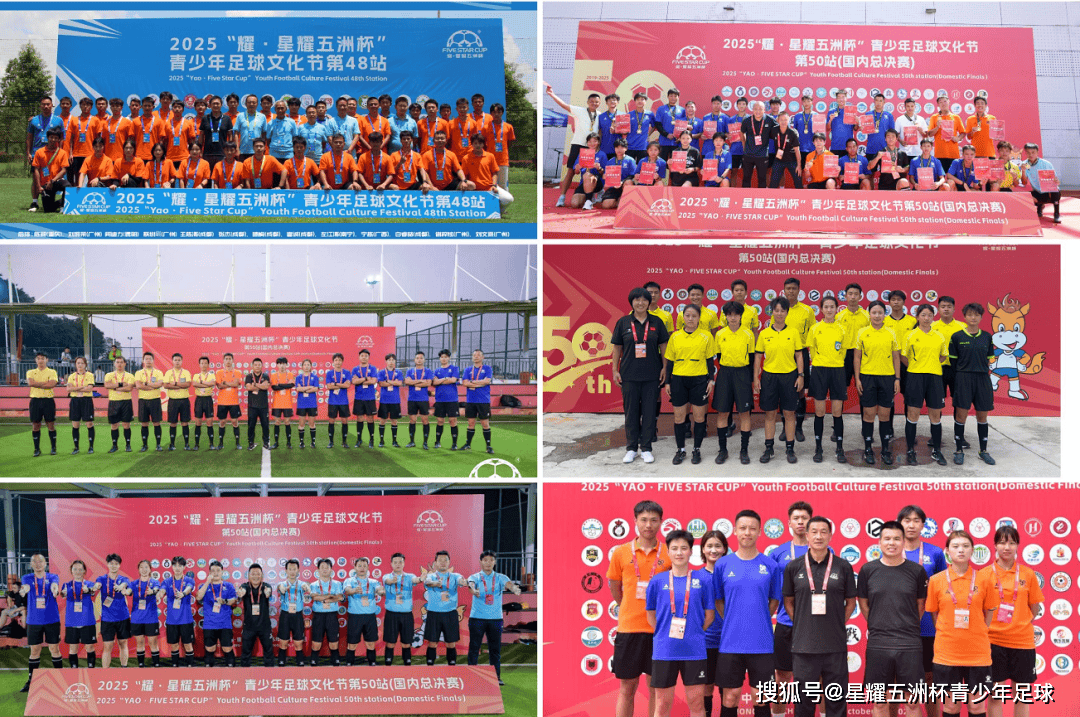 常年招聘｜北京星耀五洲國(guó)際體育發(fā)展有限公司招聘公告