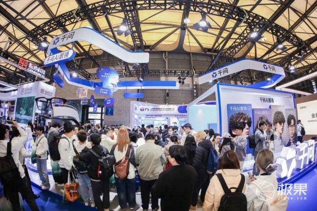 千問AI眼鏡參展AWE：擠爆了，觀眾排隊試戴