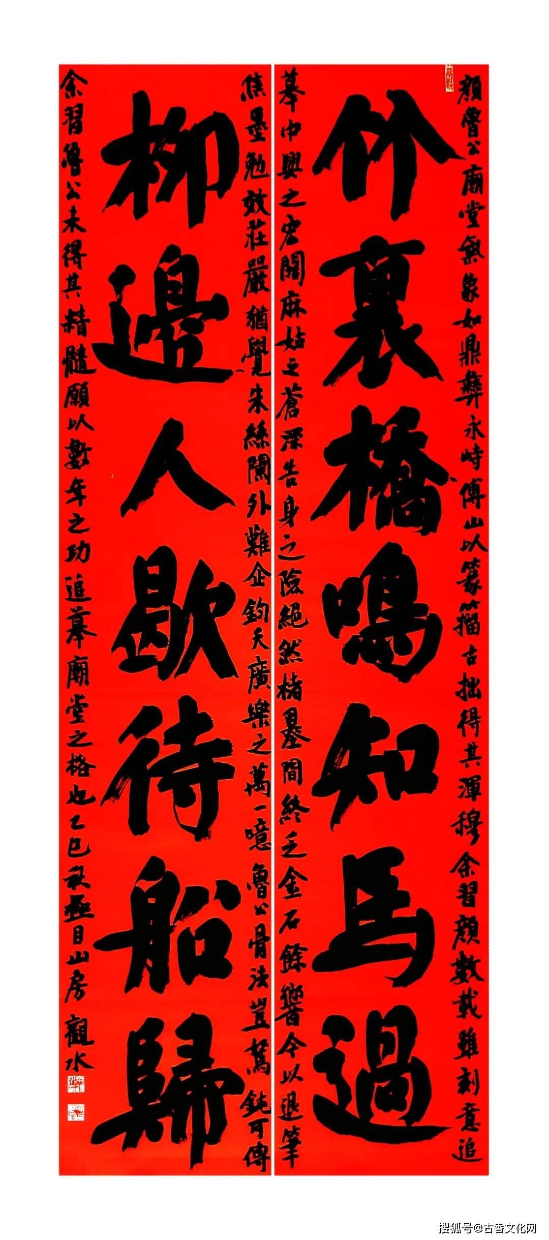 “以顏立骨，以魏取勢”——余觀水大字書法探索