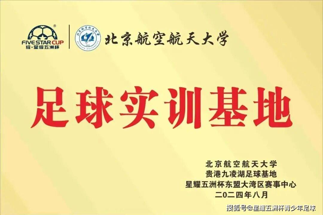 常年招聘｜北京星耀五洲國(guó)際體育發(fā)展有限公司招聘公告