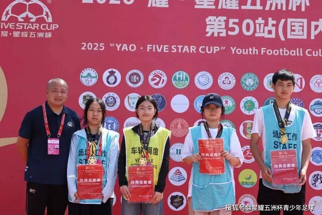 常年招聘｜北京星耀五洲國(guó)際體育發(fā)展有限公司招聘公告