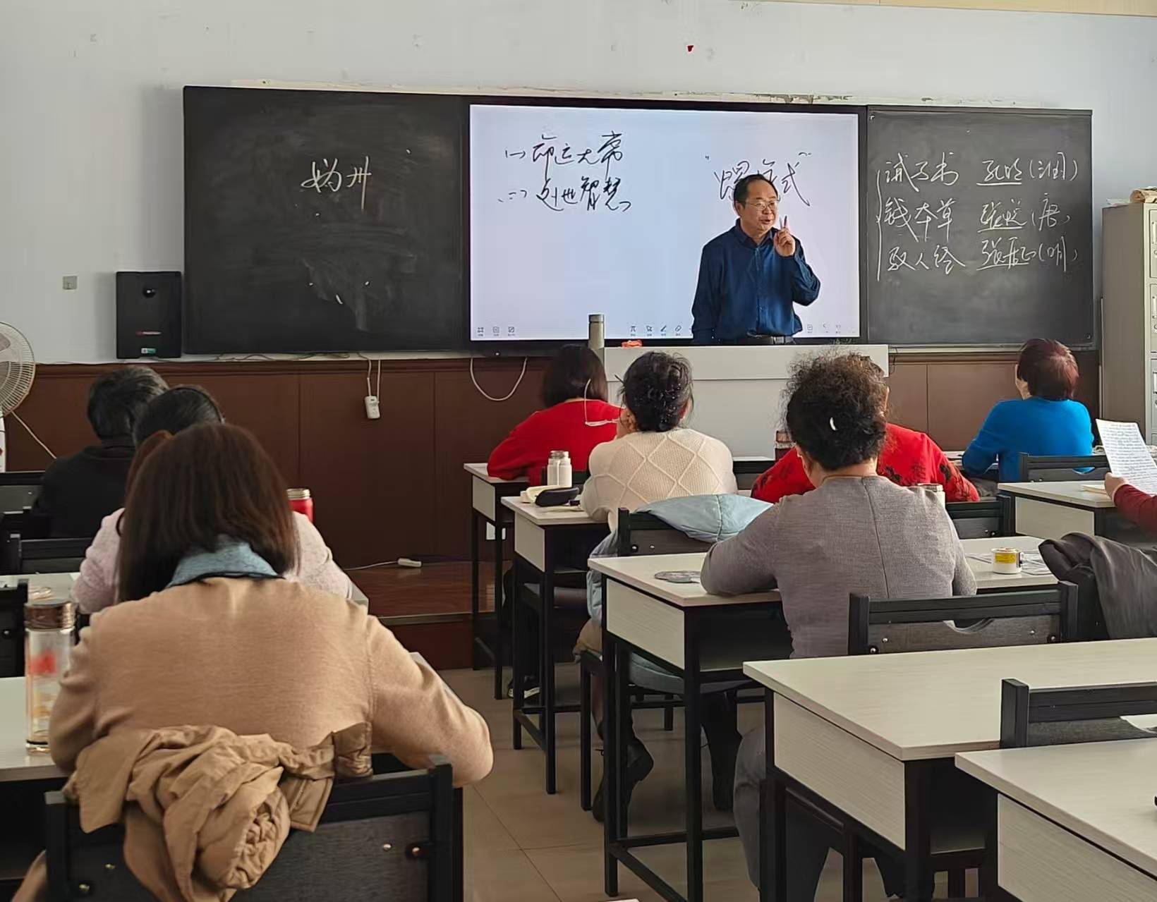 原創(chuàng)老年大學(xué)文學(xué)班開學(xué)第一課