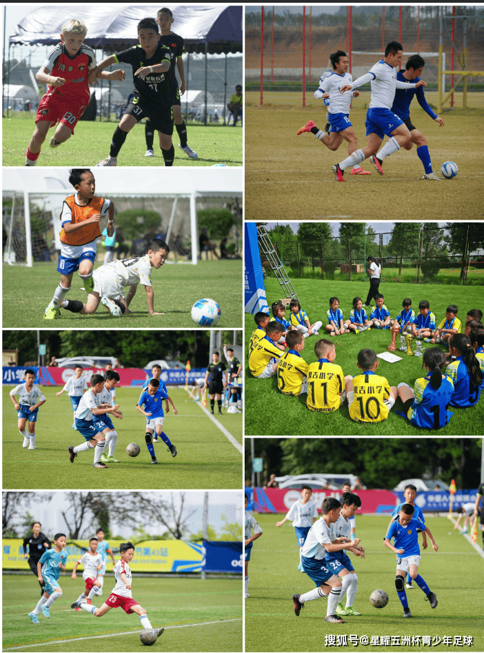 常年招聘｜北京星耀五洲國(guó)際體育發(fā)展有限公司招聘公告