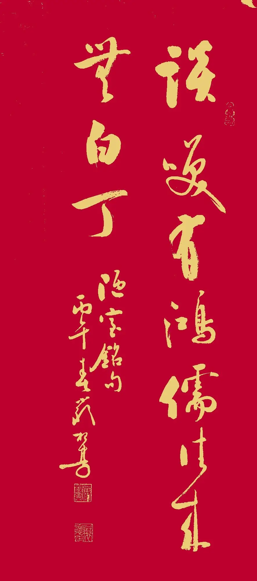 墨韻鑄初心 翰墨踐擔(dān)當(dāng)——記書(shū)法家嚴(yán)根榮先生