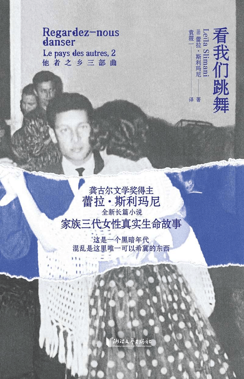 “女性的人生是一場隱秘的戰(zhàn)爭”