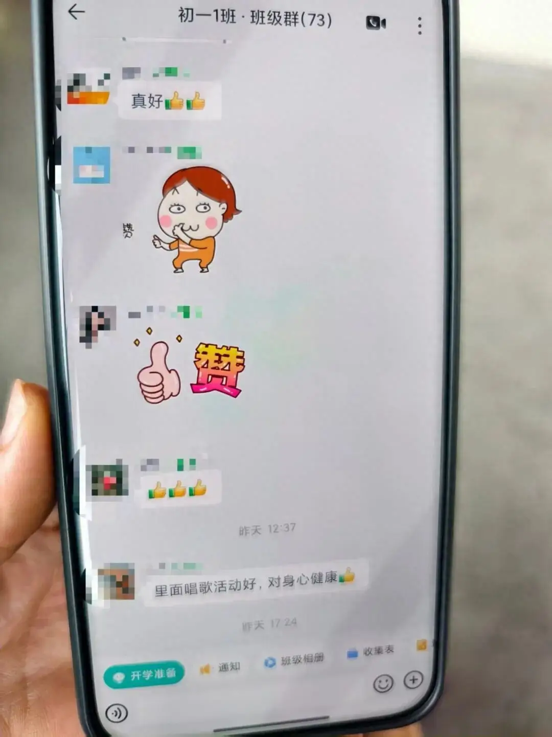 廣州一中學(xué)官宣：取消早讀！每周三為“懶覺日”