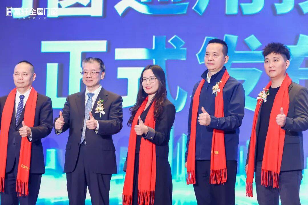 富軒全屋門窗開啟門窗“大玻璃時代”，讓顏值與安全并存！