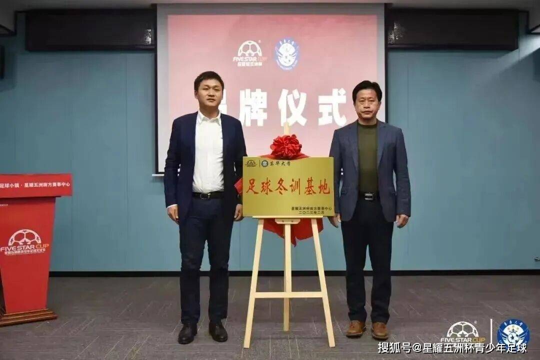 常年招聘｜北京星耀五洲國(guó)際體育發(fā)展有限公司招聘公告