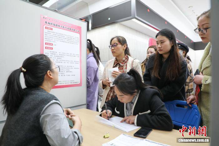 青海舉辦女性專(zhuān)場(chǎng)招聘促就業(yè)