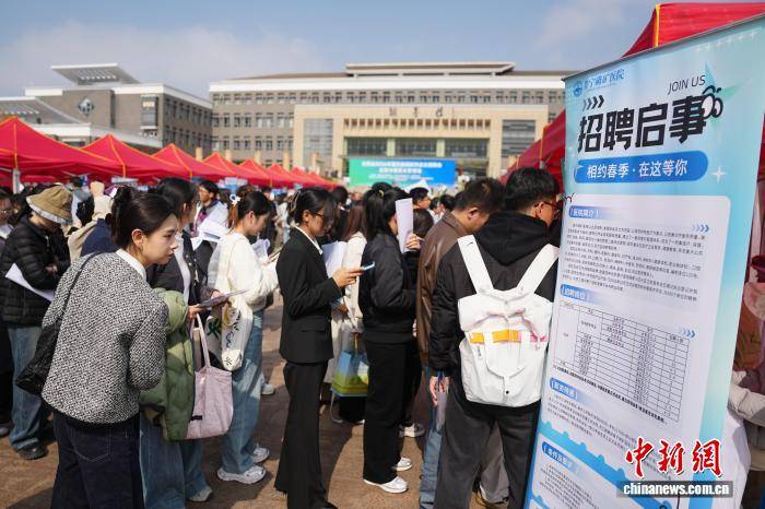 云南省舉辦醫(yī)藥類高校畢業(yè)生中醫(yī)類專場招聘會