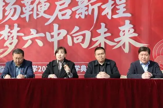 原創(chuàng)臨沂第六中學七八年級舉行2026學年春季開學典禮