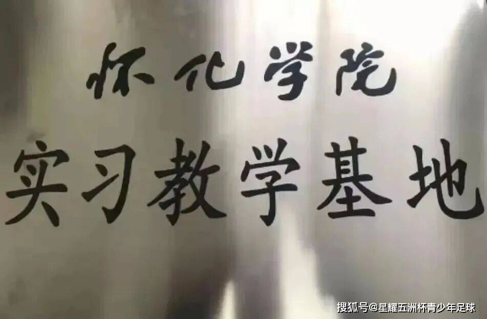 常年招聘｜北京星耀五洲國(guó)際體育發(fā)展有限公司招聘公告