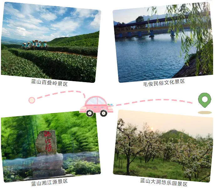 湘超冠軍城永州美景美食地圖上新了！趕緊收藏分享