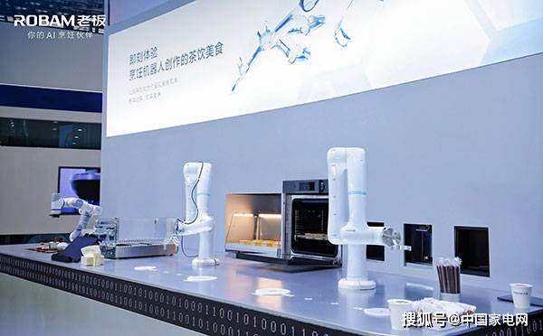 不炫技，重實(shí)操，老板電器全球首款A(yù)I烹飪眼鏡到底有啥用？