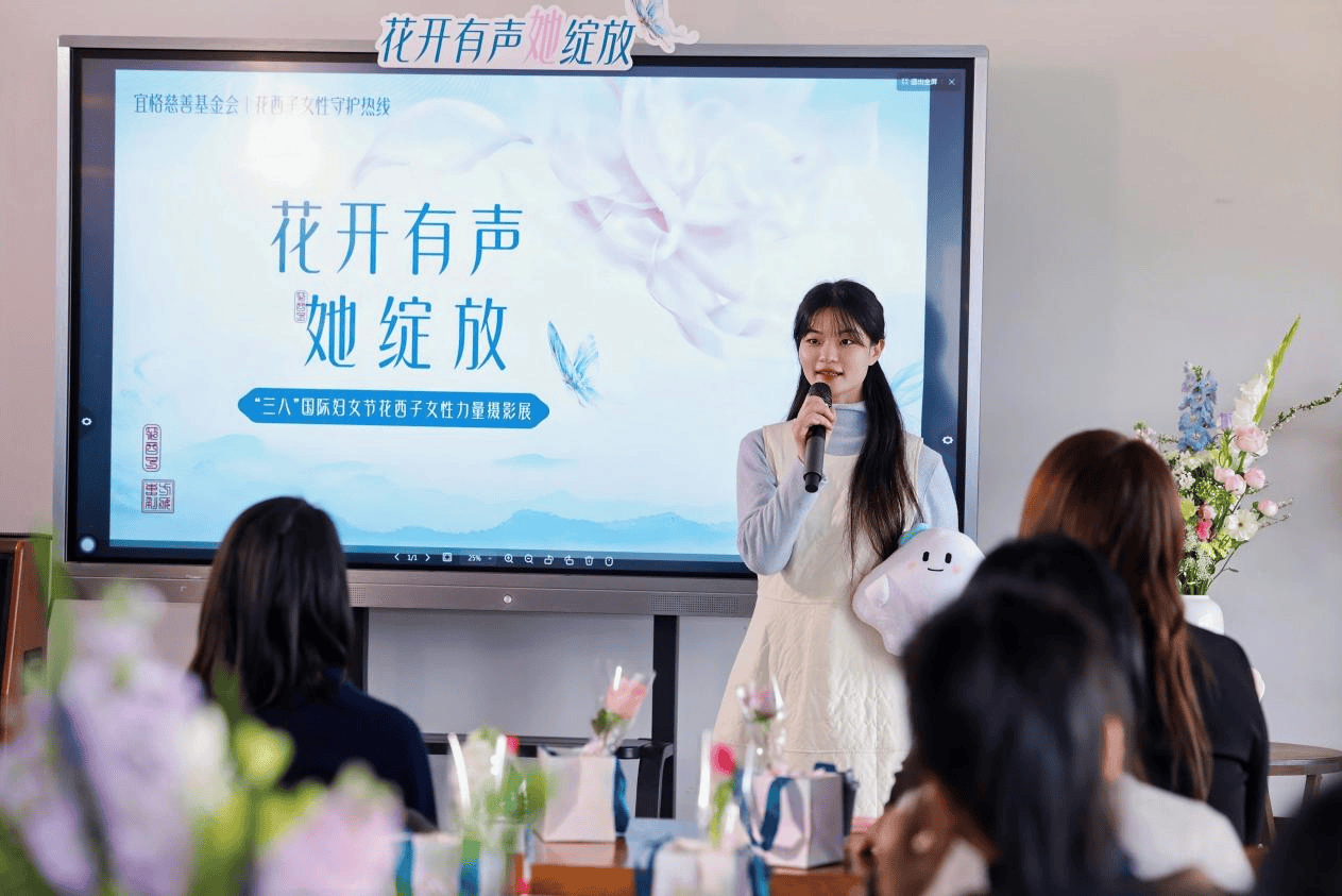 花西子女性力量攝影展走進美麗鄉(xiāng)村