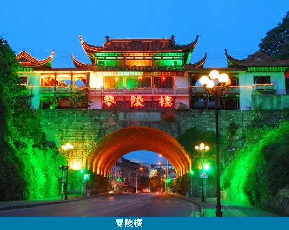 湘超冠軍城永州美景美食地圖上新了！趕緊收藏分享