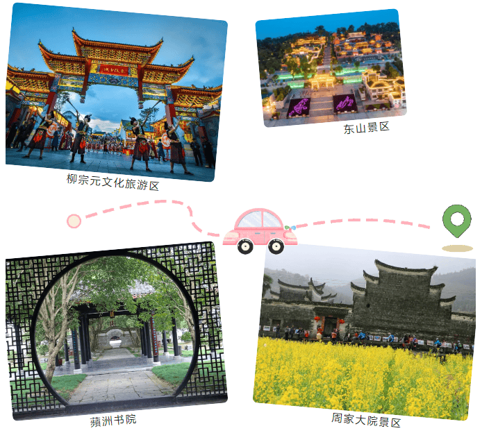 湘超冠軍城永州美景美食地圖上新了！趕緊收藏分享