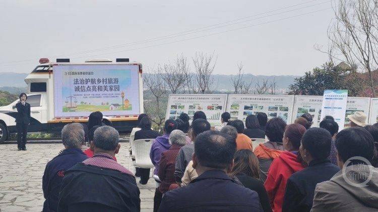 普法紀(jì)實｜鄉(xiāng)村旅游迎旺季 法官進(jìn)村普法送錦囊