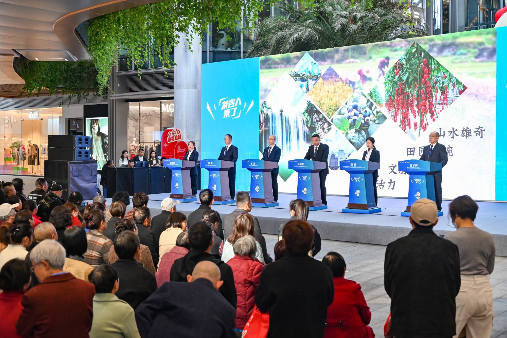 萬州發(fā)出"邀請函" 春日美景與美食邀你品鑒