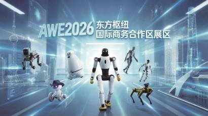 由智能終端帶動(dòng)的上海新一代電子信息產(chǎn)業(yè)，進(jìn)入“開(kāi)掛”節(jié)奏