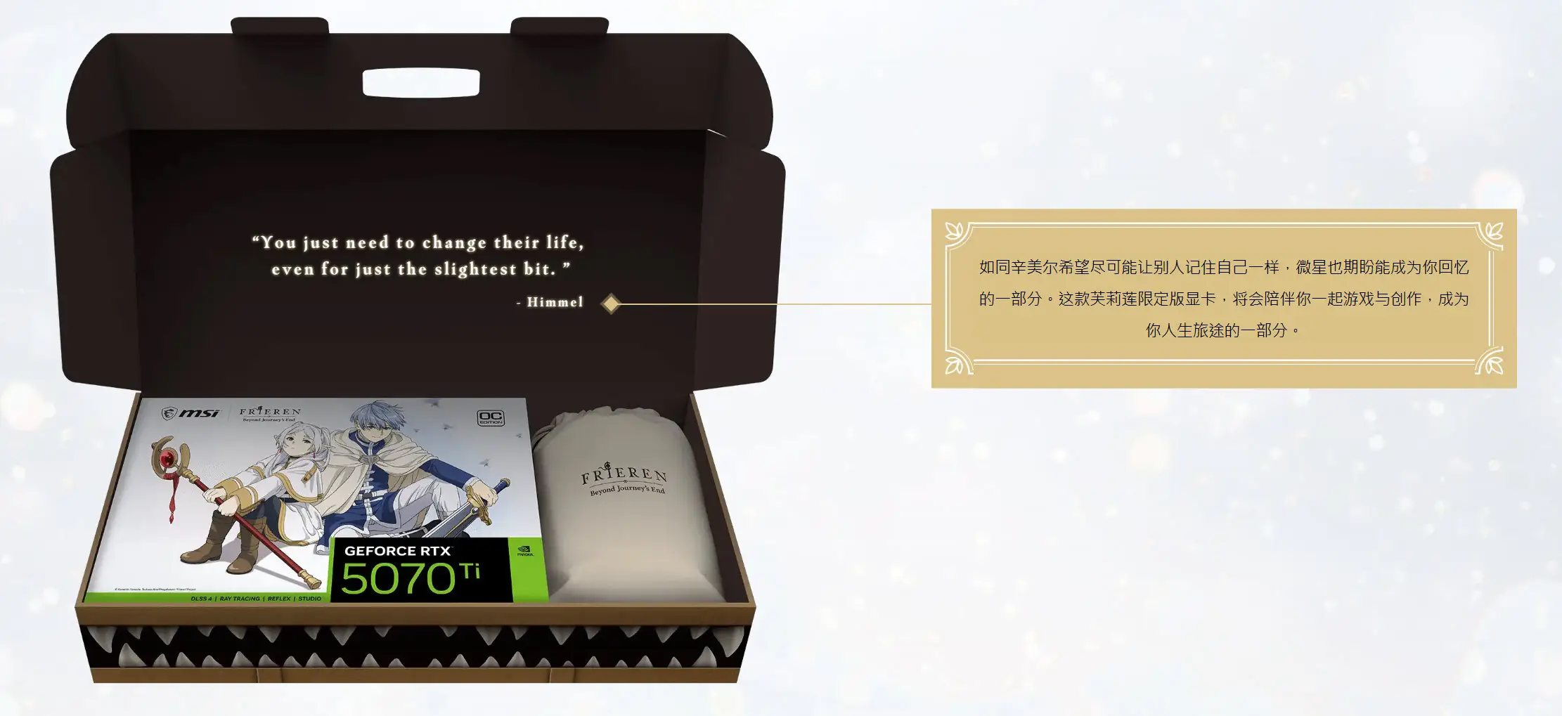 原創(chuàng)為一部動漫愛上顯卡？還是為了顯卡愛上這部動漫？這次我看都行！