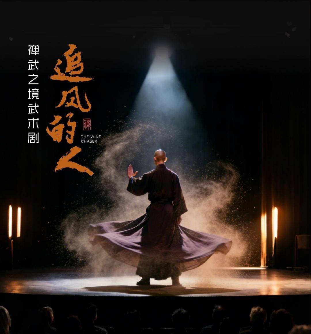 文旅觀察|旅游演藝不必一擁而上，警惕“百景一面”