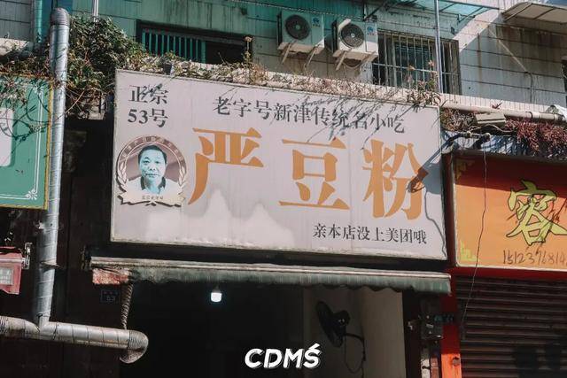 收藏！新津美食地圖更新了