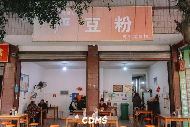 收藏！新津美食地圖更新了