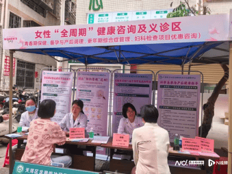 醫(yī)聯(lián)體護航全周期健康 ,大型義診呵護女性居民