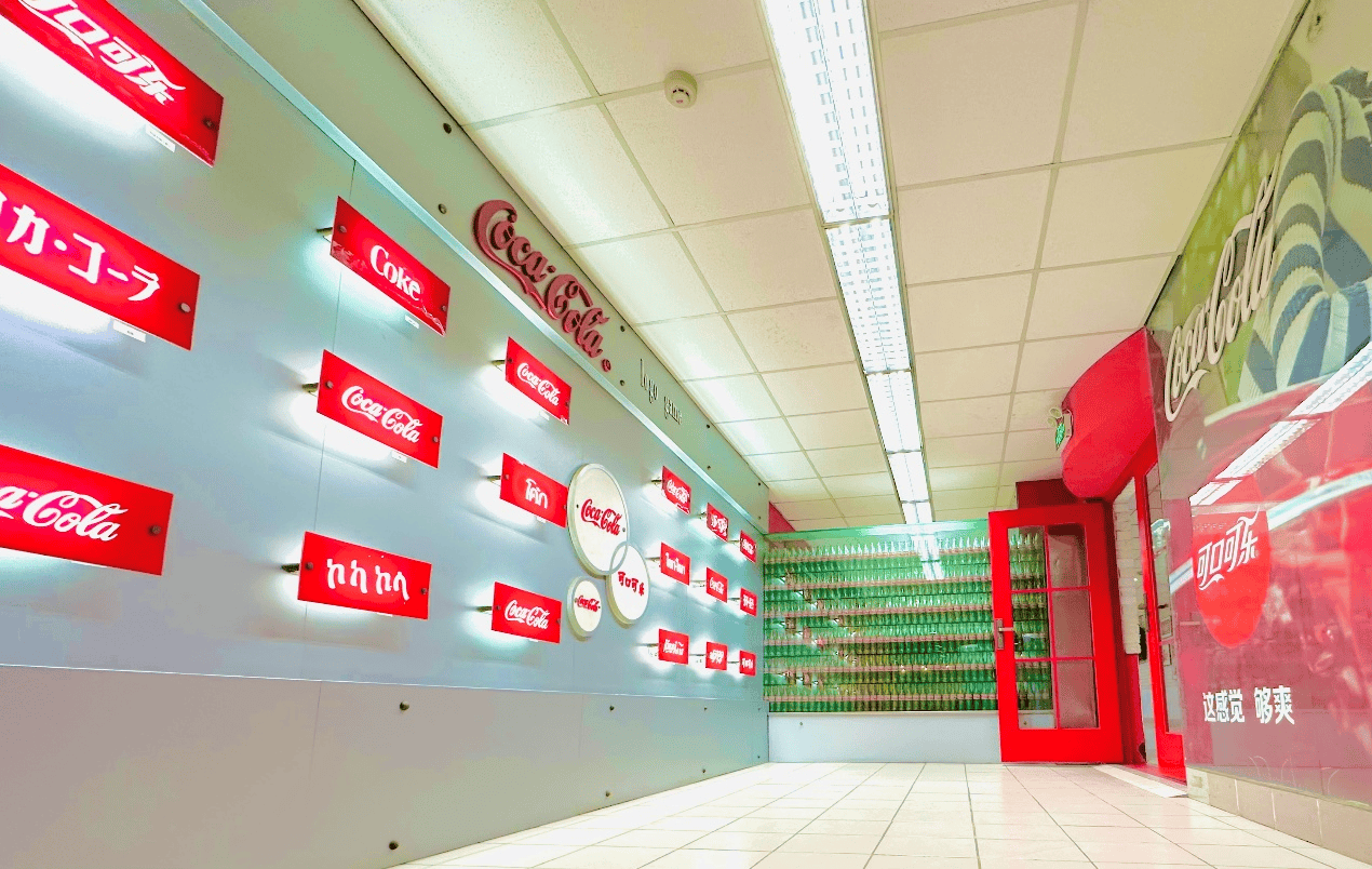 雙館輝映品匠心 工業(yè)旅游新體驗 中糧可口可樂山東公司工業(yè)旅游示范點解鎖品牌魅力