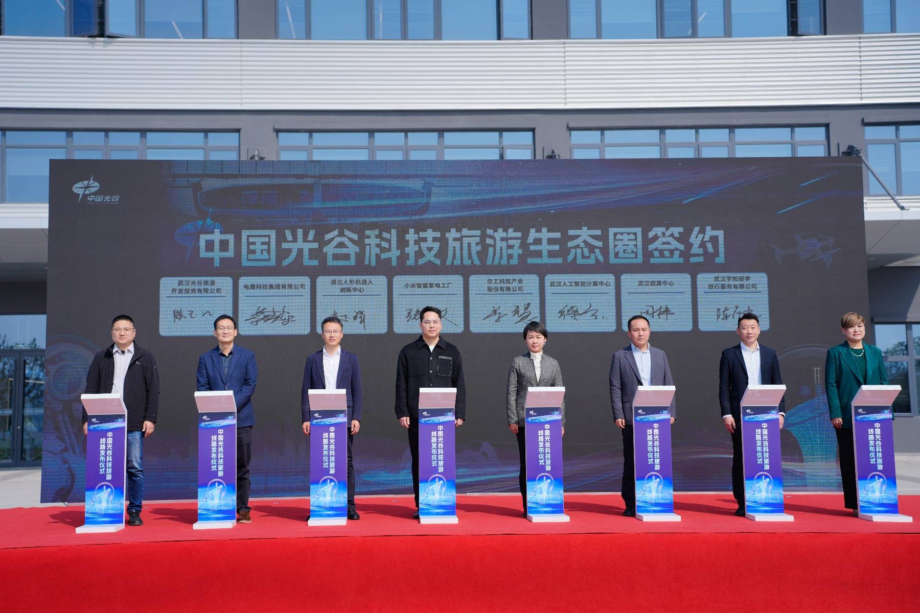 超級工廠變身硬核景區(qū)！光谷發(fā)布3條科技旅游線路，打造科技旅游生態(tài)圈