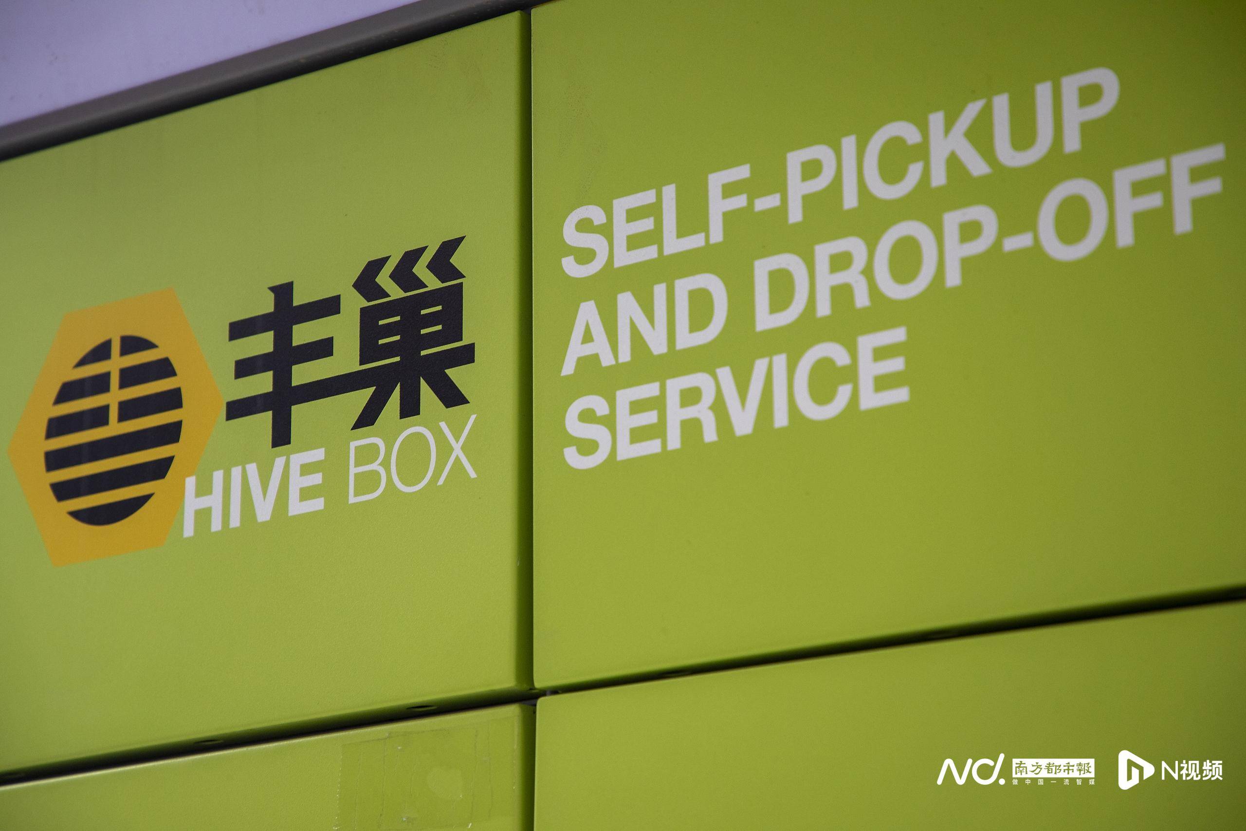 快遞1元，超時(shí)費(fèi)15元？深圳市民訴快遞強(qiáng)制入柜，豐巢回應(yīng)