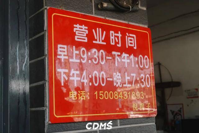 收藏！新津美食地圖更新了