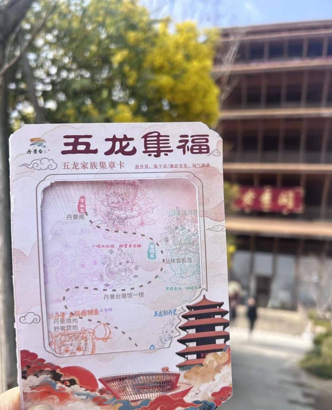 快收藏！丹景臺春日賞花徒步攻略來了