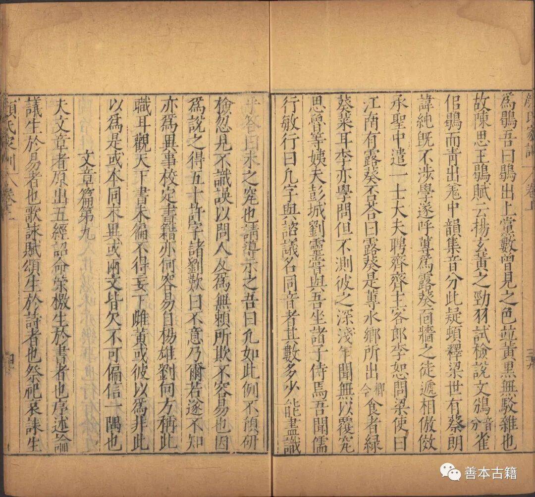 雌黃與古代圖書?？?>
                </a>
            </div>
            <div   id=