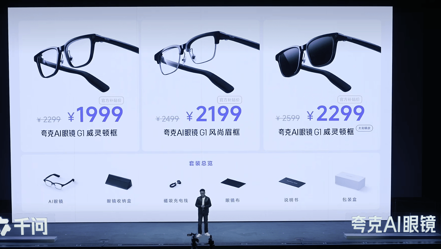 下一代 AI 眼鏡正在「悄悄」?jié)q價(jià)