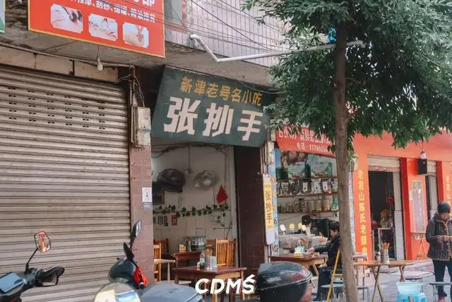 收藏！新津美食地圖更新了