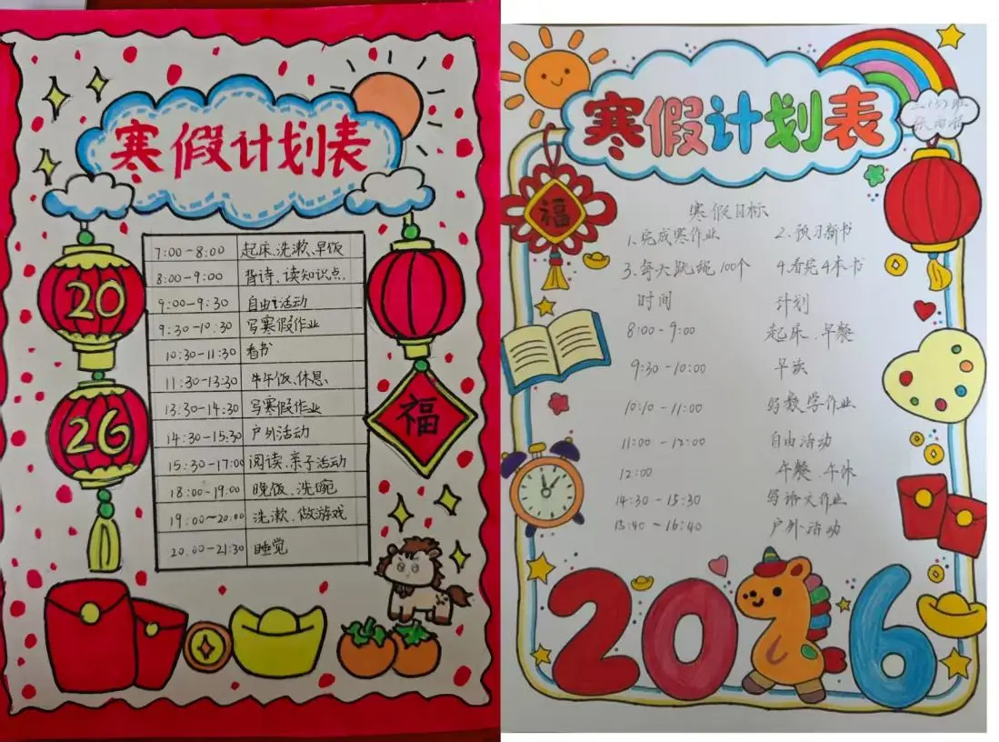 馬年啟新程 實踐綻芳華：尋烏縣城關小學寒假優(yōu)秀實踐作業(yè)展評