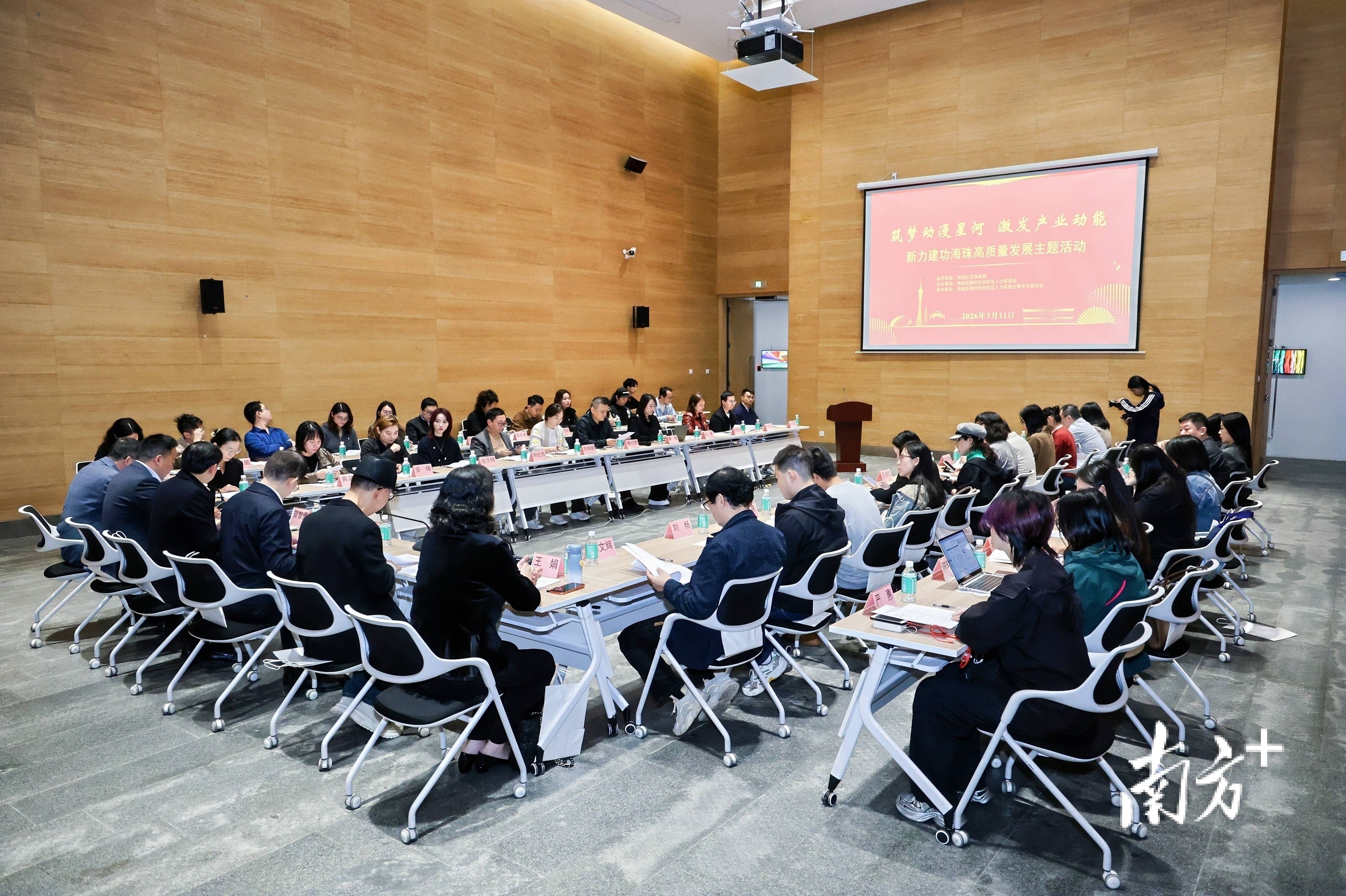 政策“真金”+創(chuàng)意“火花”，海珠如何讓動(dòng)漫游戲跑出加速度？