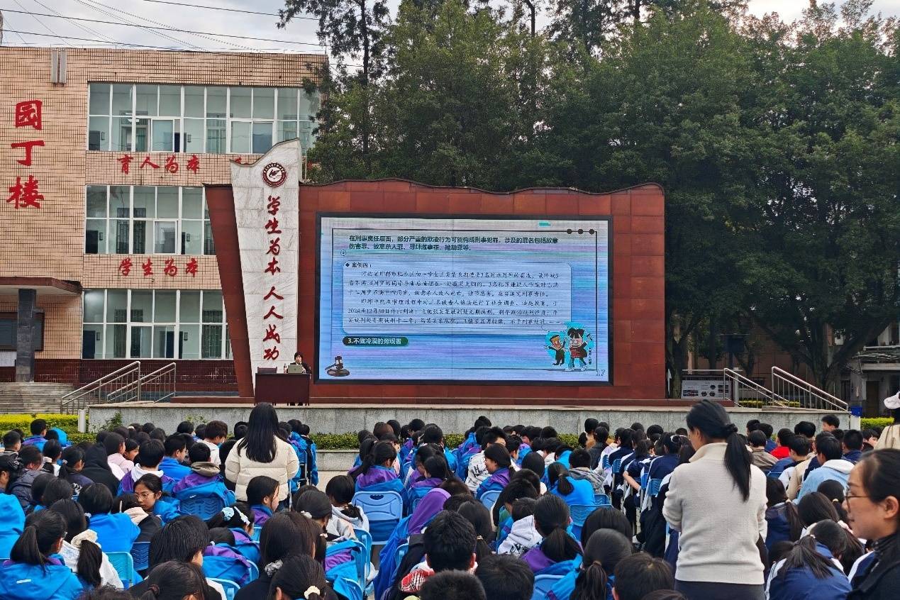 法治護(hù)航青春 長壽實(shí)驗(yàn)中學(xué)開展法治教育專題講座